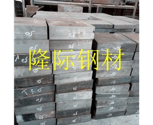 精密模具鋼材